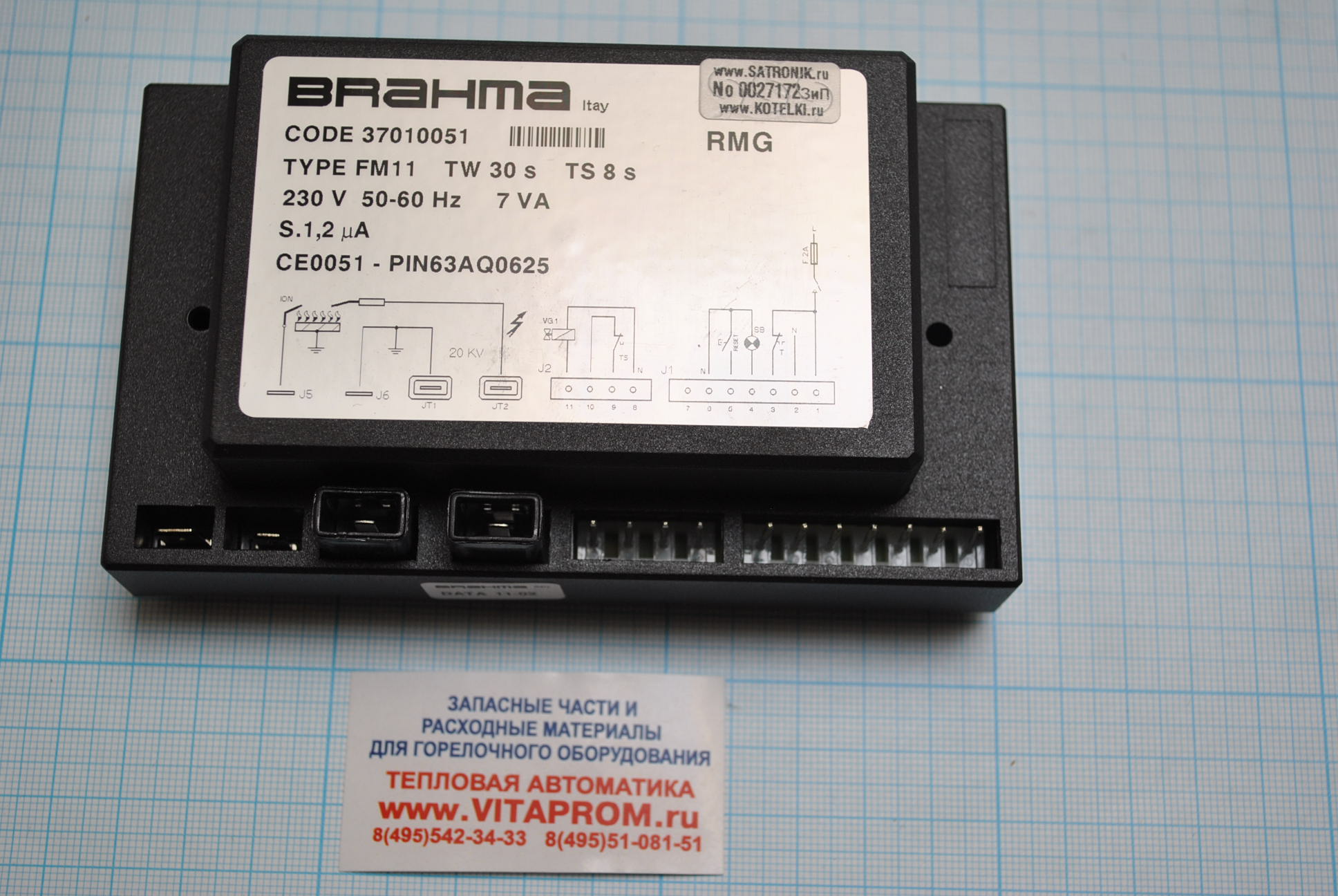Автоматический контроллер процесса поджига Brahma FM11 - БЛОК